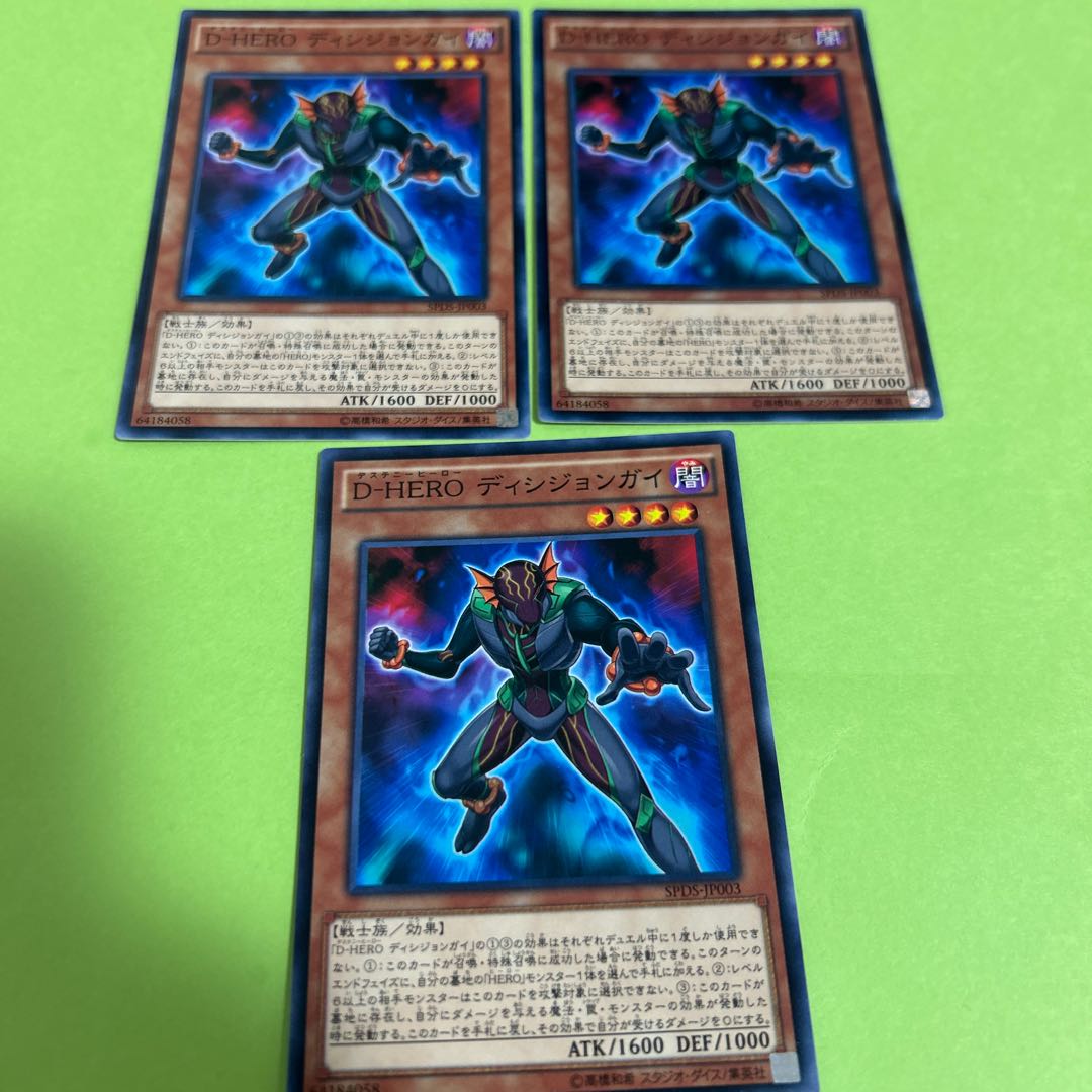 3枚 D-HERO ディシジョンガイ ノーマル JP003 1枚