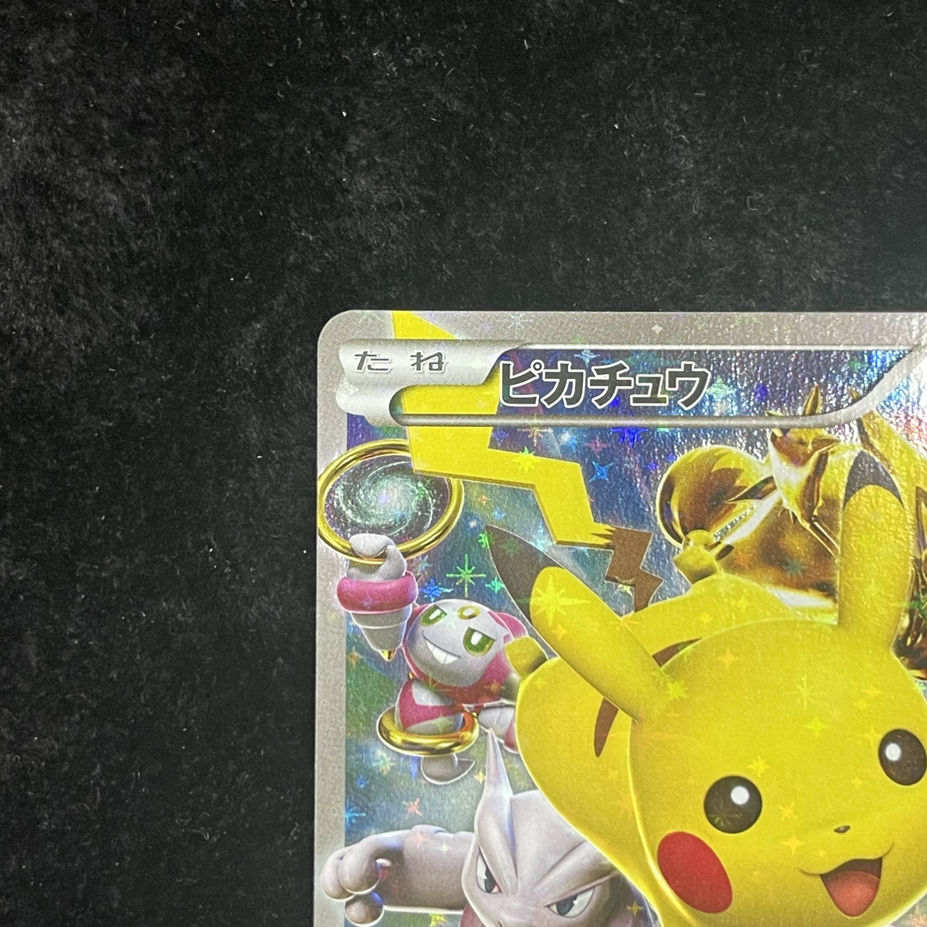 3430 ピカチュウ 100枚 パーツ 大量 まとめ売り 3430 ピカチュウ 100枚 パーツ 大量 まとめ売り