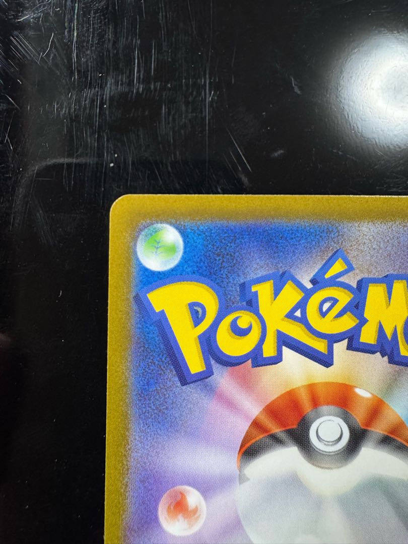 3️⃣ イーブイex SAR 224/187 1枚