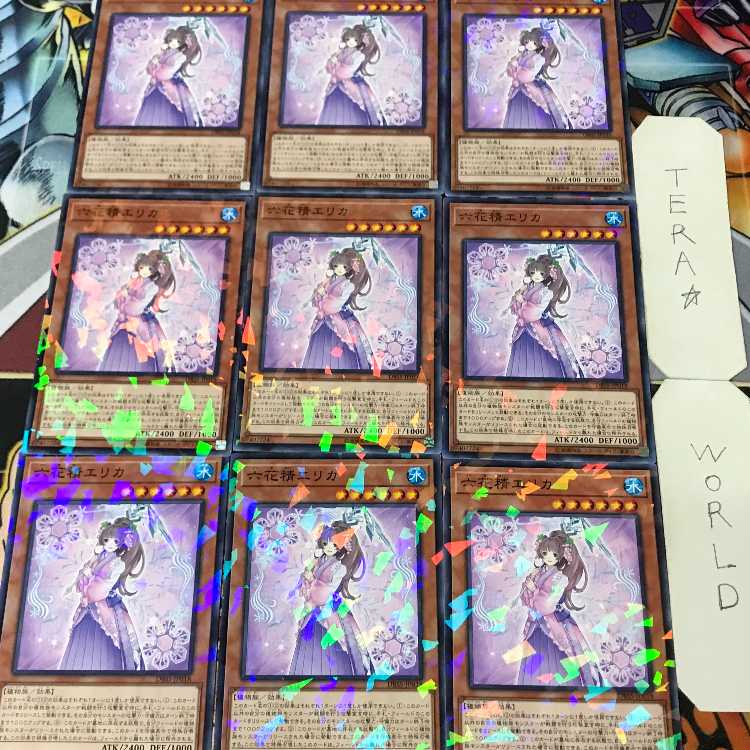 1 Normal Parallel, Effect, Set of 9, Tera. 9枚