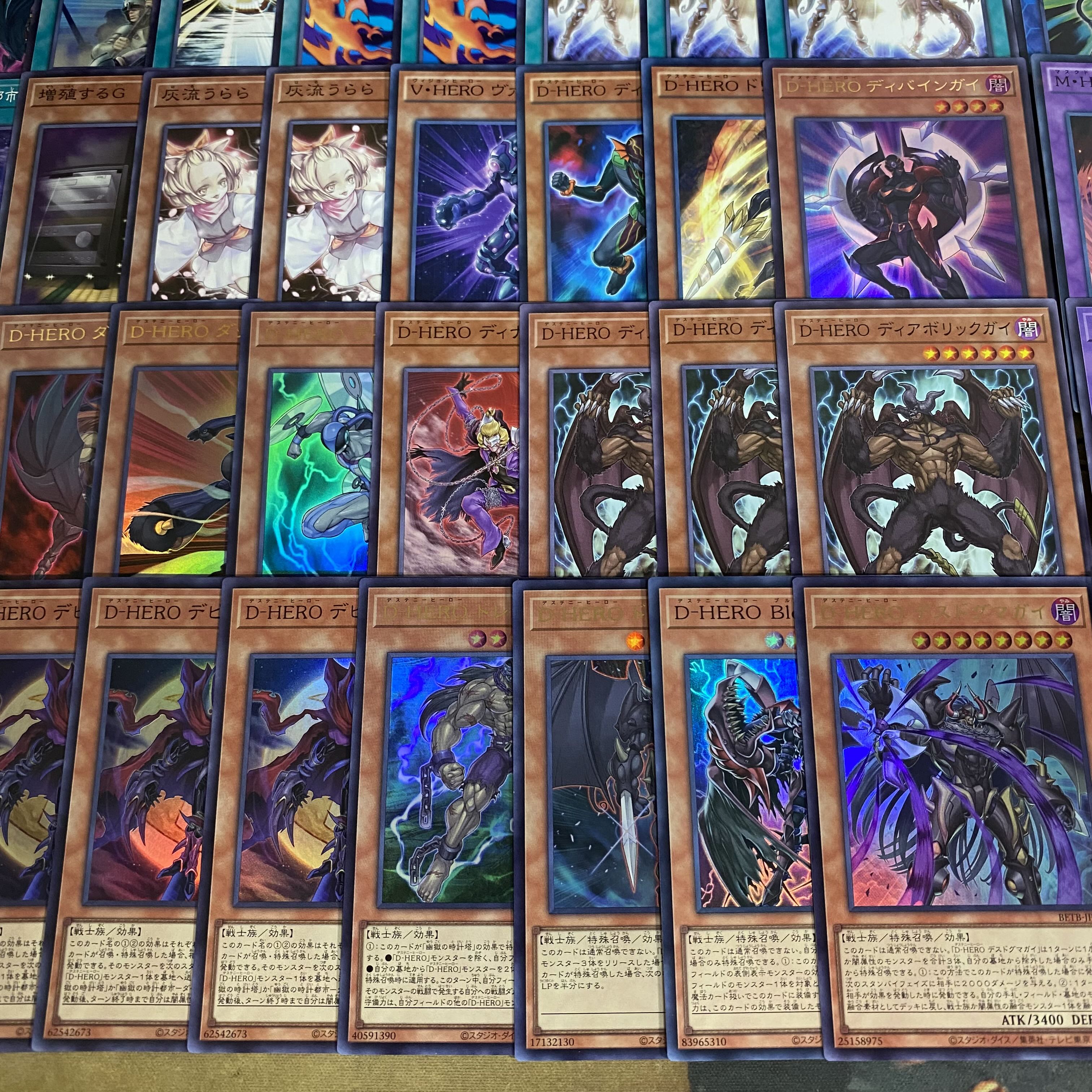 D-HERO Destiny Hero Deck: Yu-Gi-Oh! Serious Deck Building, Tournament-Ready Pre-Built Deck 1枚