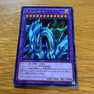 Amazon.co.jp: 遊 戯 王 バトルオブカオス BATTLE OF CHAOS(初回