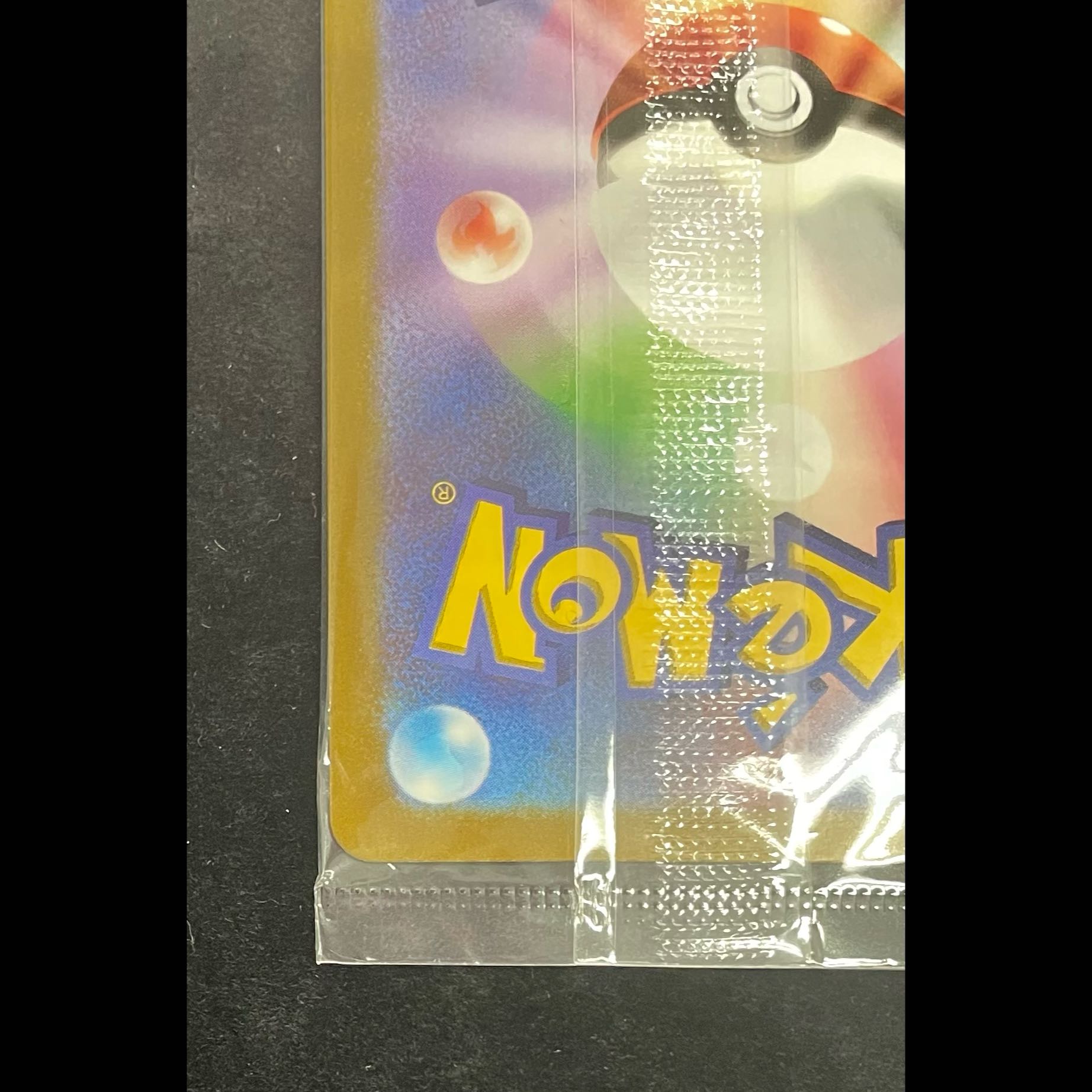 Pikachuex 《FUR Version》 (Promo) {132/M-P} [MEGA] 1枚