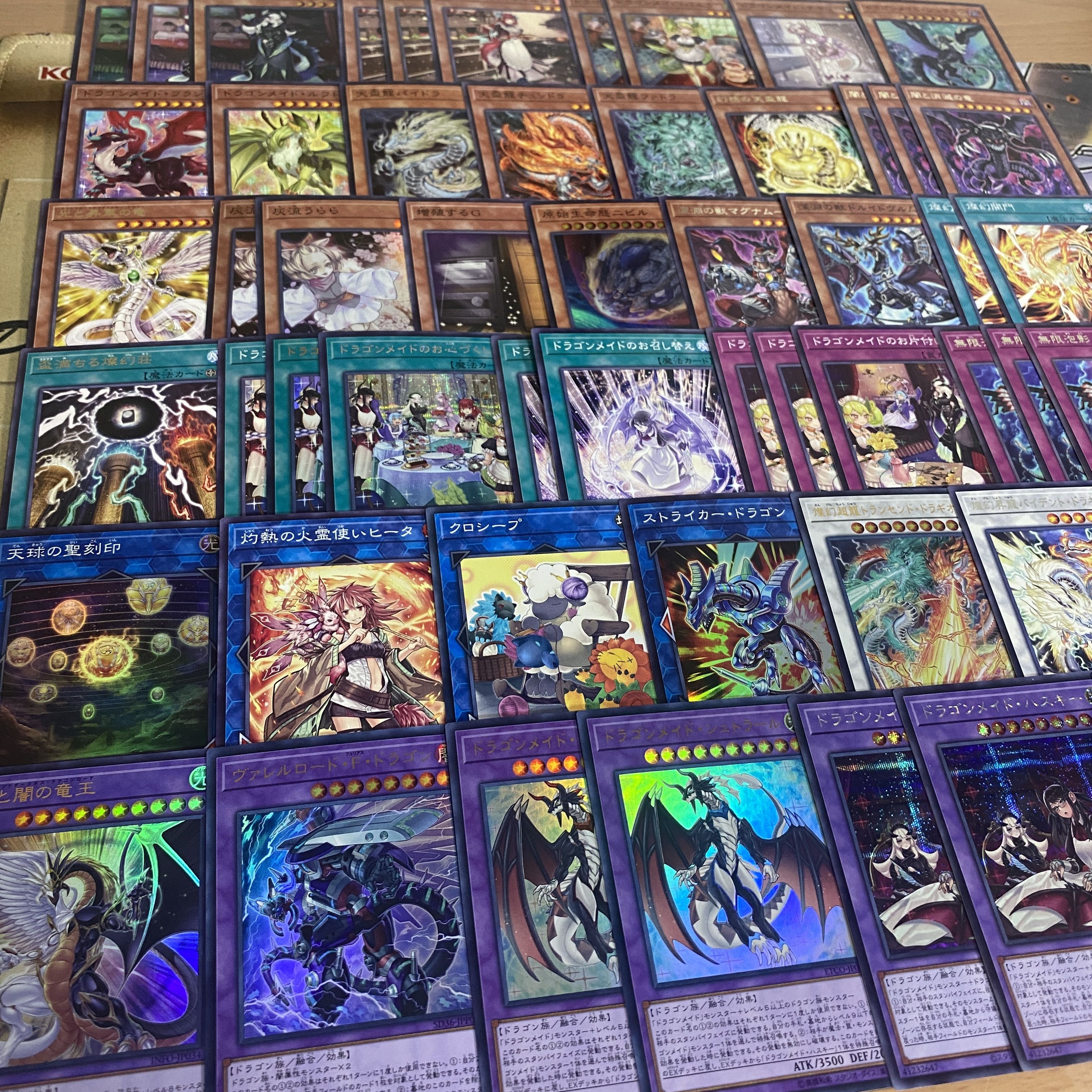 天盃龍 ドラゴンメイド デッキ【以下検索 遊戯王 本格構築 まとめ売り 初期 2期 レリーフ ゲートボール デッキパーツ】 1枚