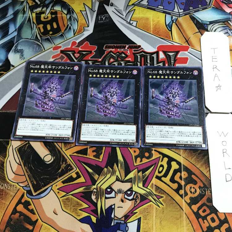 Number 68: Sanaphond the Sky Prison CP17 1 Normal, set of 3 Tera