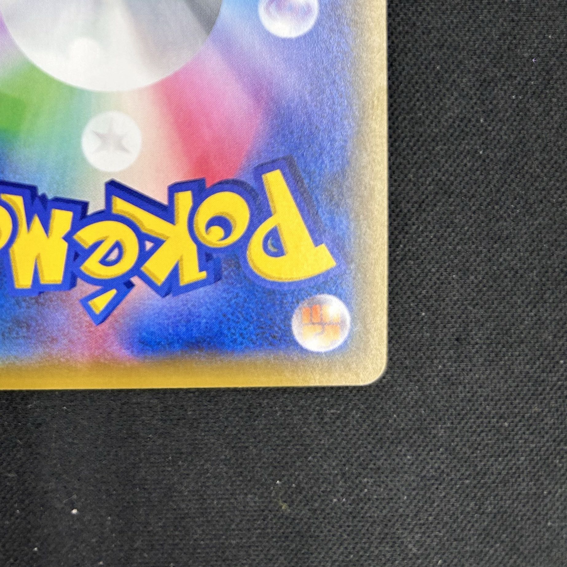 Red's Challenge SR 201/173 1枚