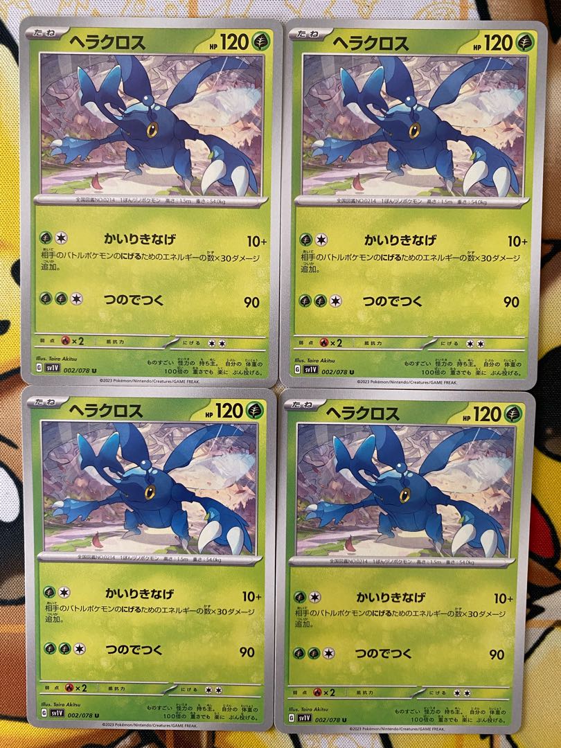 ポケモンカード　ヘラクロス