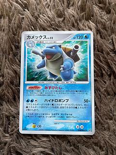 カメックス　LV52 1枚