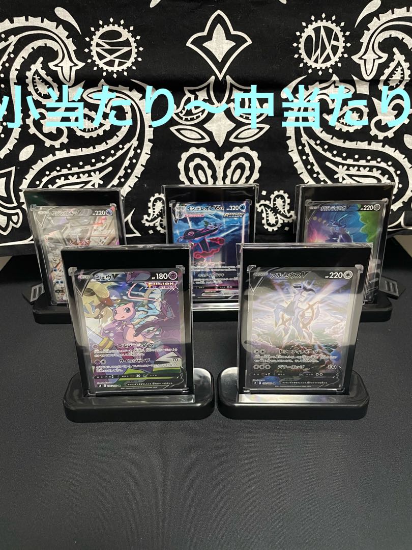 (For immediate purchase) 4 SA Oripa units + 9th prize roulette frame included!