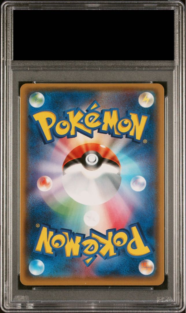 [PSA10] Eevee PROMO 139/SM-P in poncho
