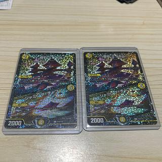 [Q2] Noronup C 25/25