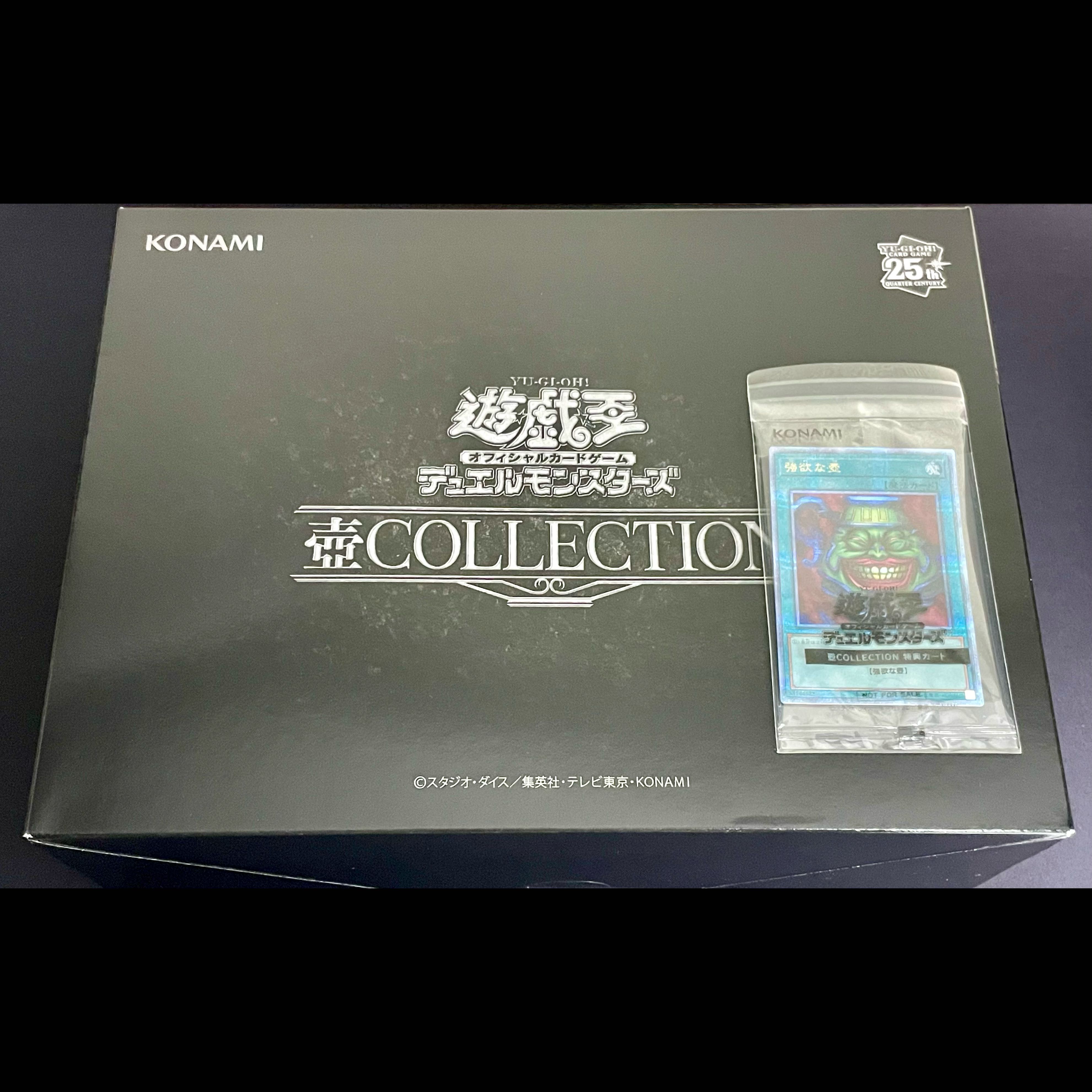 Pot Collection [-] {TBC1} 1枚