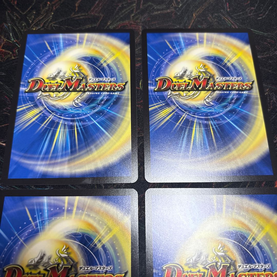 [4 sheets] "Reverse Darkness Attack" Brand VR 26/100 4枚