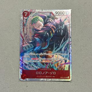 ロロノア・ゾロ SR EB04-007 1枚