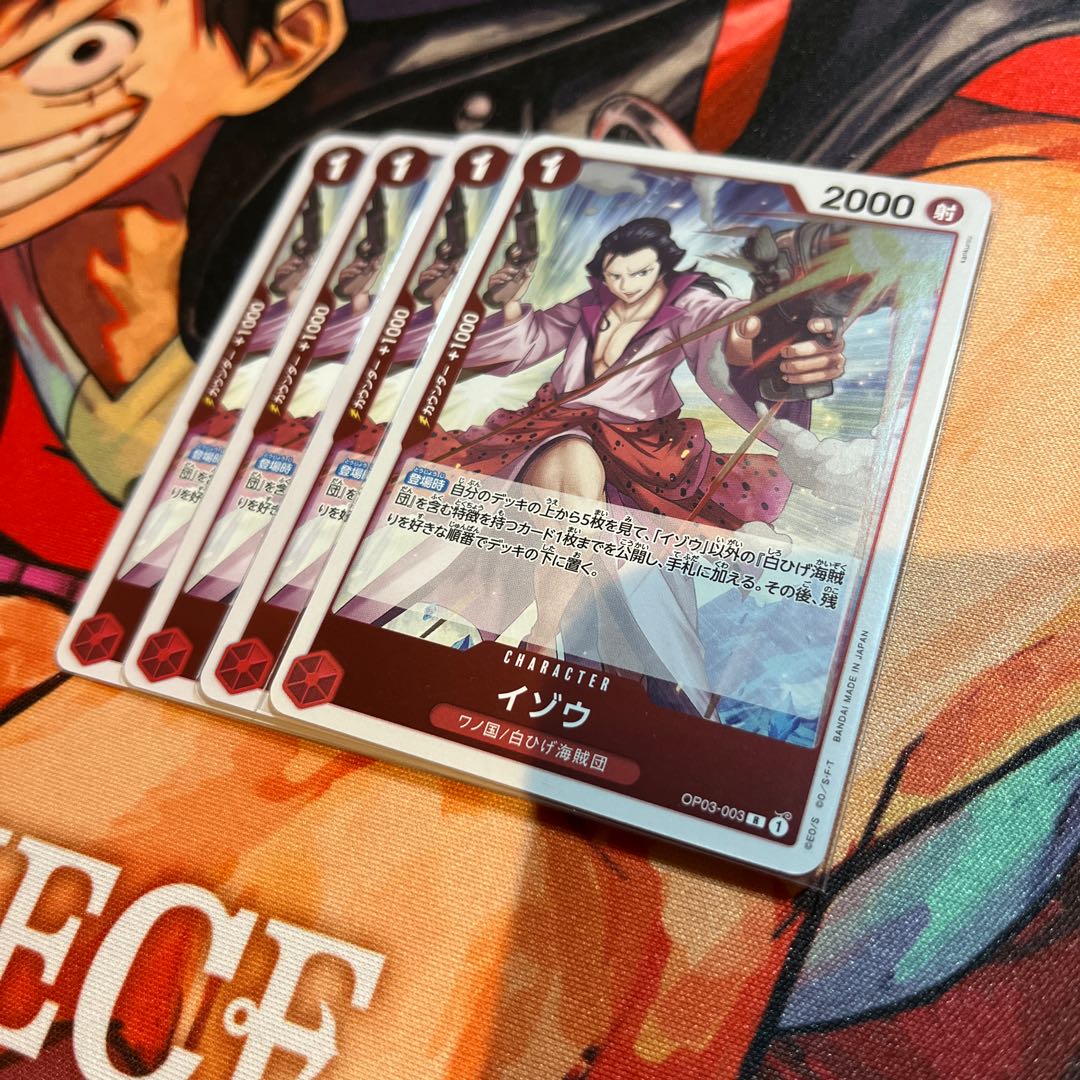 Set of 4 Izo R OP03-003 1枚