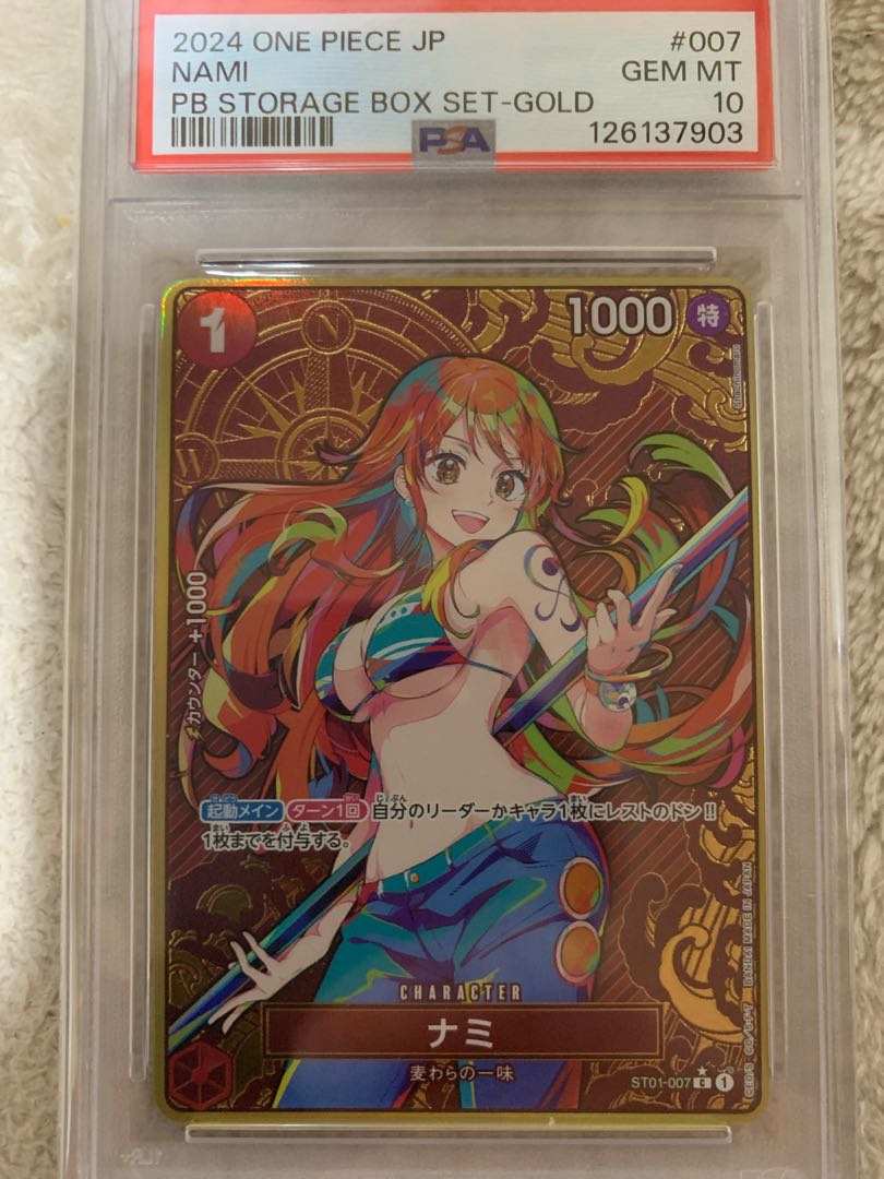 【PSA10】ナミ(パラレル/箔押し)(ストレージボックスセット) C ST01-007 1枚