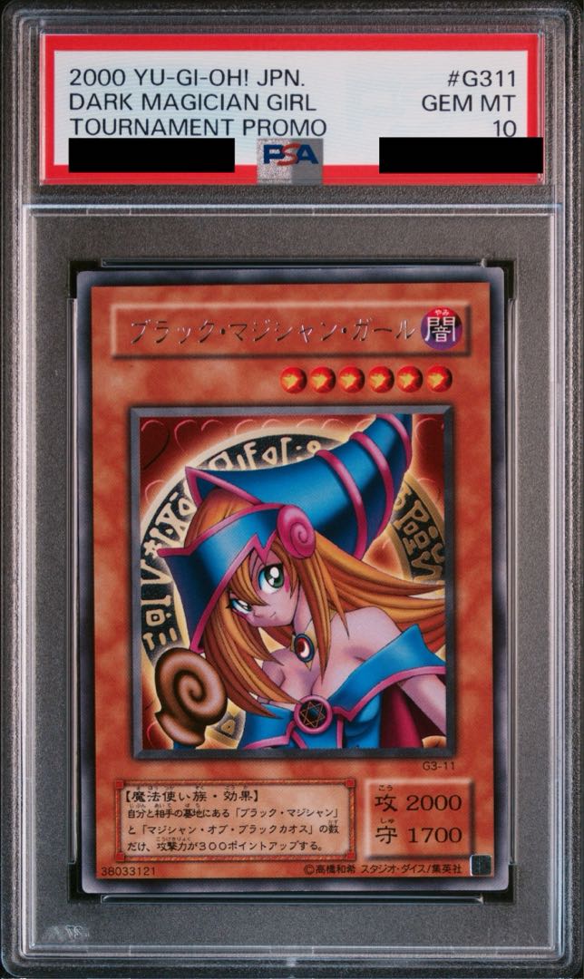 PSA10] Dark Magician Girl Character Rare Rare G3-11