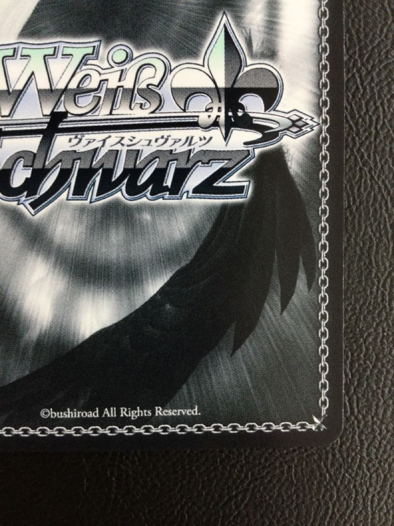 ① “フィナーレ”ノワール(箔押し入り) SSP NIK/S117-032SSP 1枚