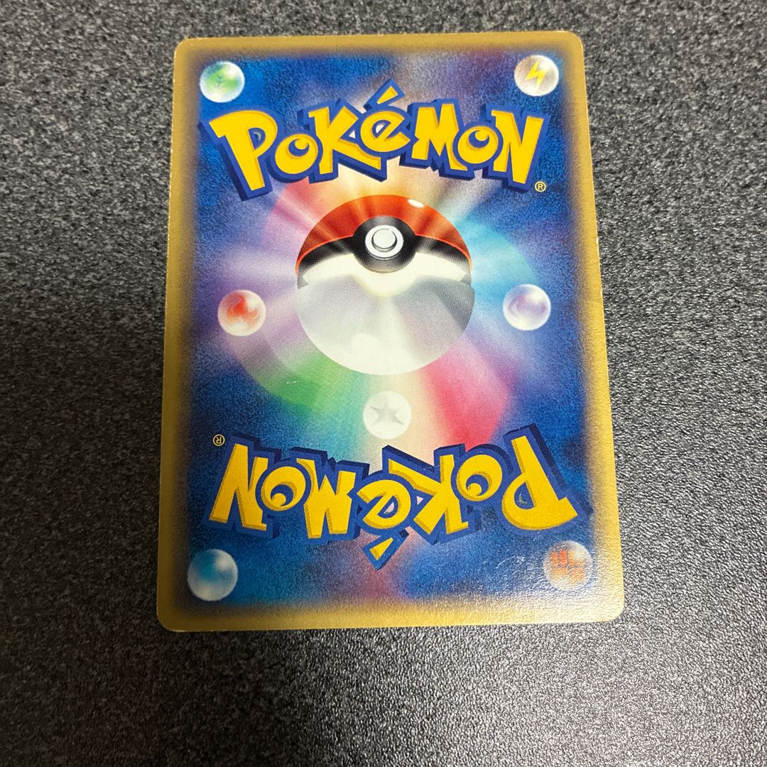 スパイラルグロウ レックウザex No.10