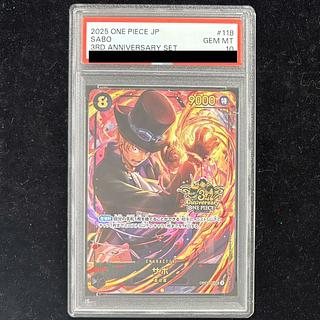[PSA10] Sabo (Parallel) (3rd ANNIVERSARY SET) SEC OP07-118 1枚