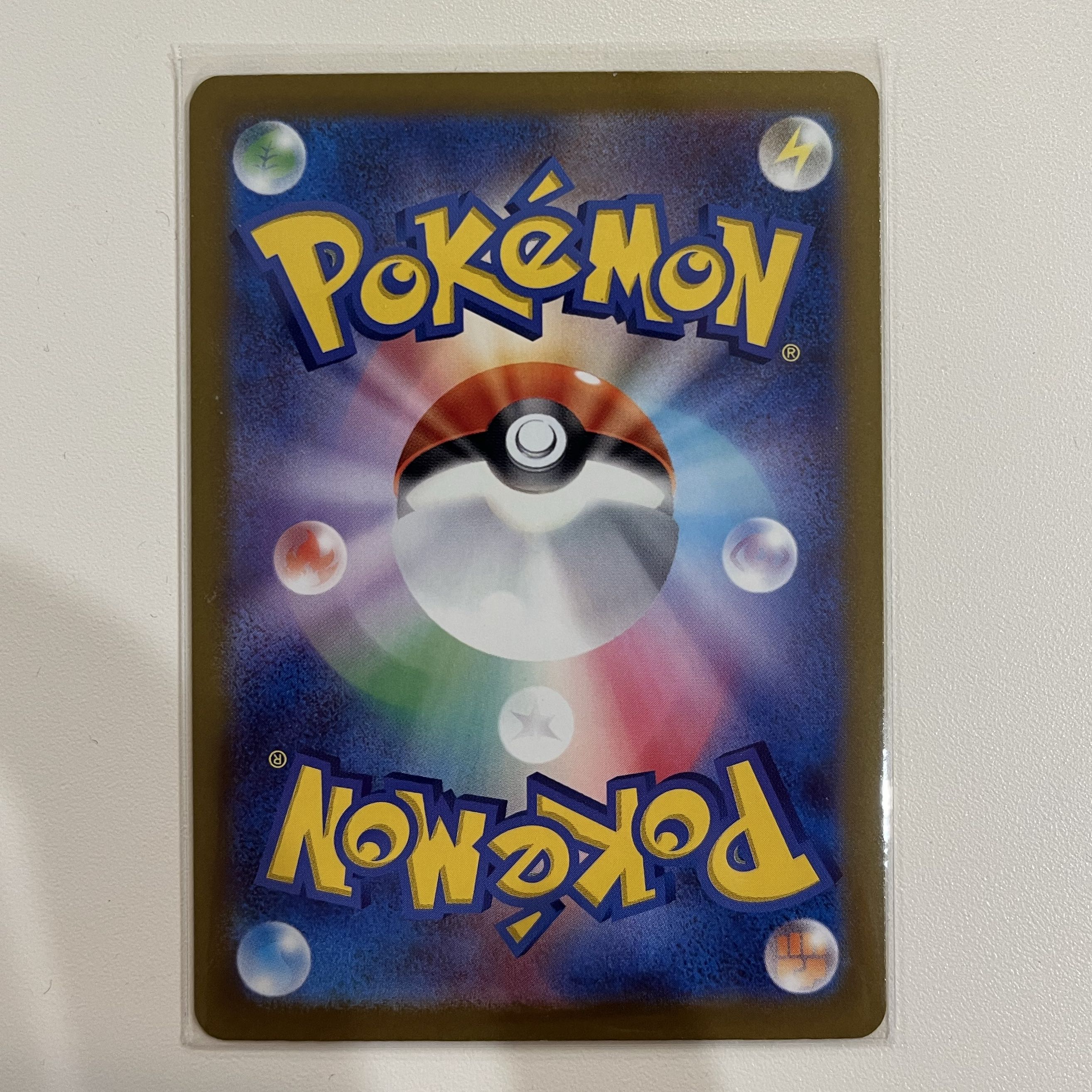 Fighting aspirations of Iris SAR 247/193