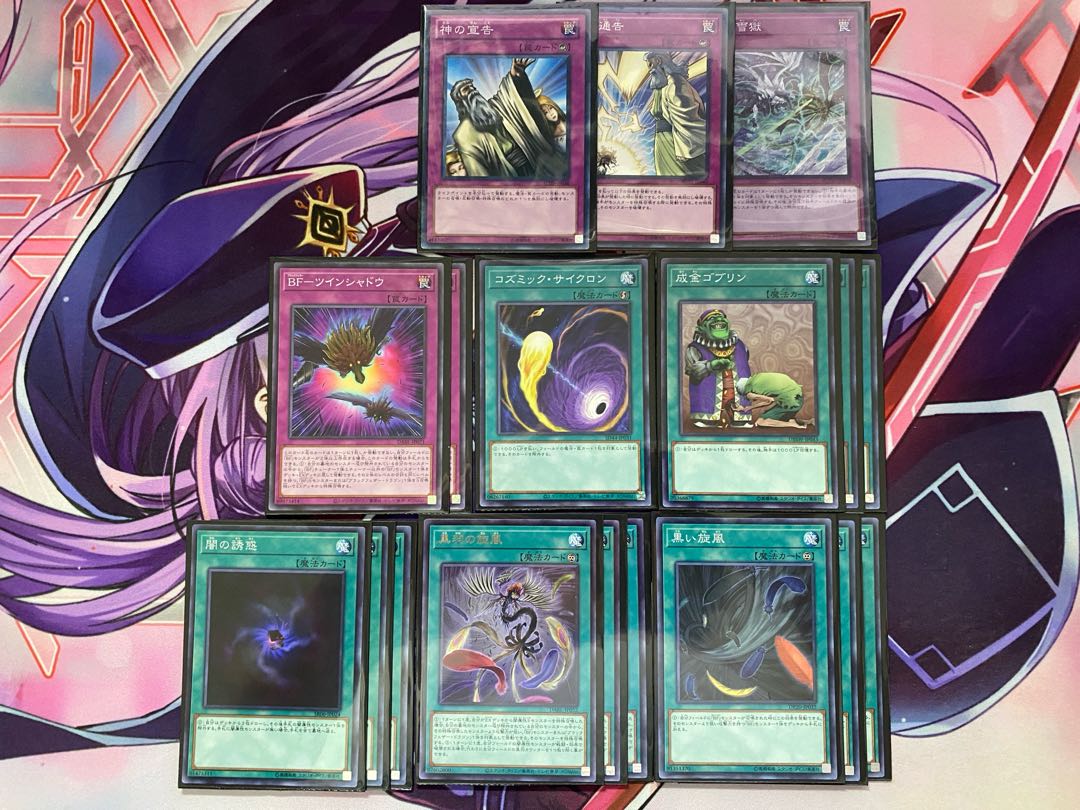 24時間以内発送】遊戯王 BF(ブラックフェザー)本格構築済み 24時間以内発送】遊戯王 BF(ブラックフェザー)本格構築済み