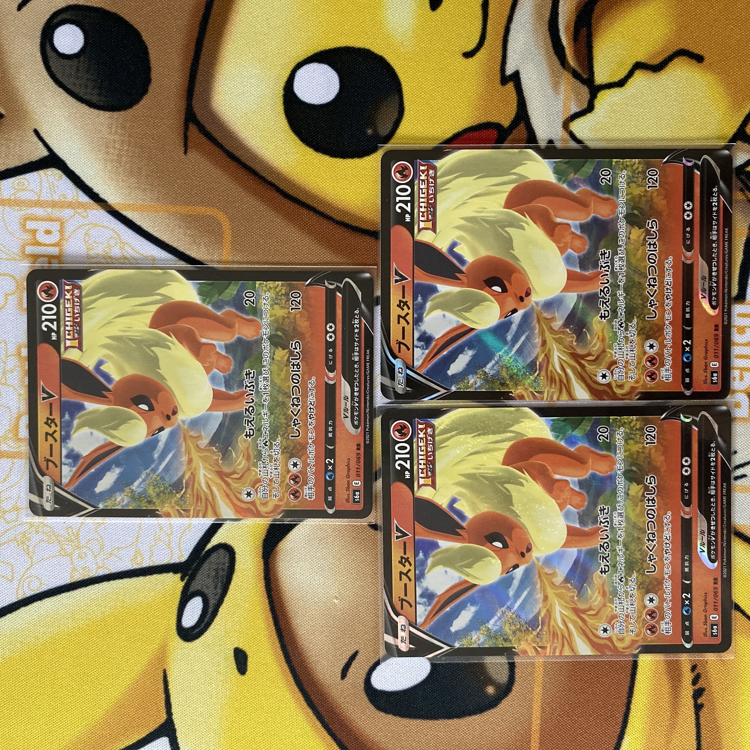 Pokemon Card FlareonV 1枚