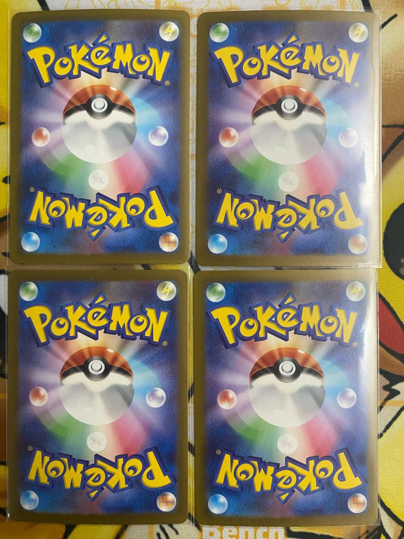 ポケモンカード　イダイナキバｅｘ　ＲＲ　ｅｘ 1枚