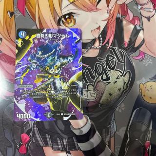 百発人形マグナム R-foil 超10/超40[2006] 1枚