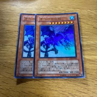 White Night Dragon