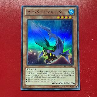 Ant セイバー・シャーク スーパーレア JP004 1枚