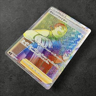 A415 [Pokemon Card] Camp Moltres 121/100 <HR