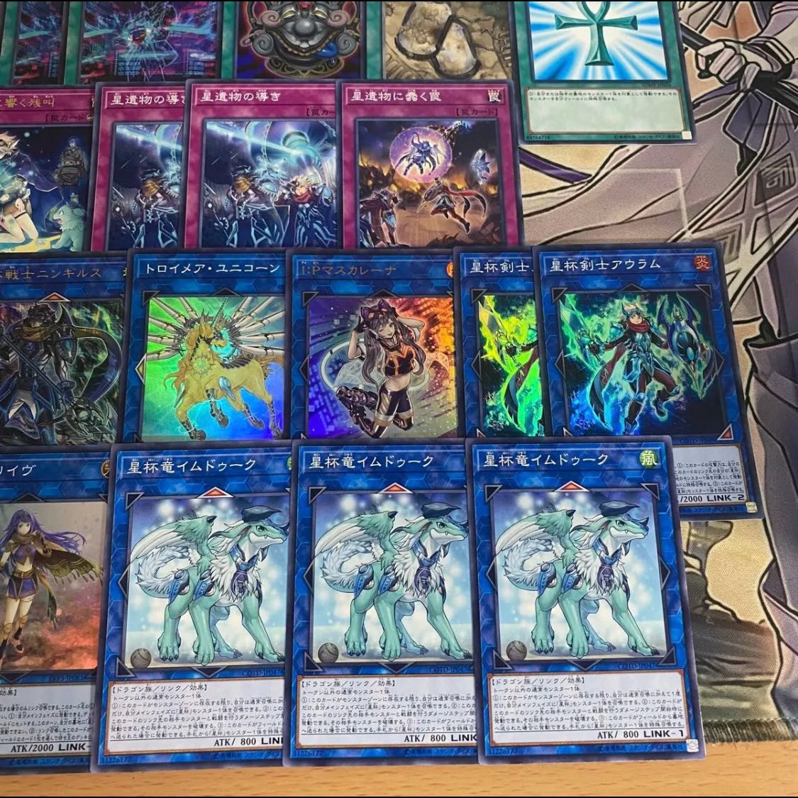 Star Cup Deck, Yu-Gi-Oh!, Serious Deck Building, Pre-built Tournament Decks 1枚