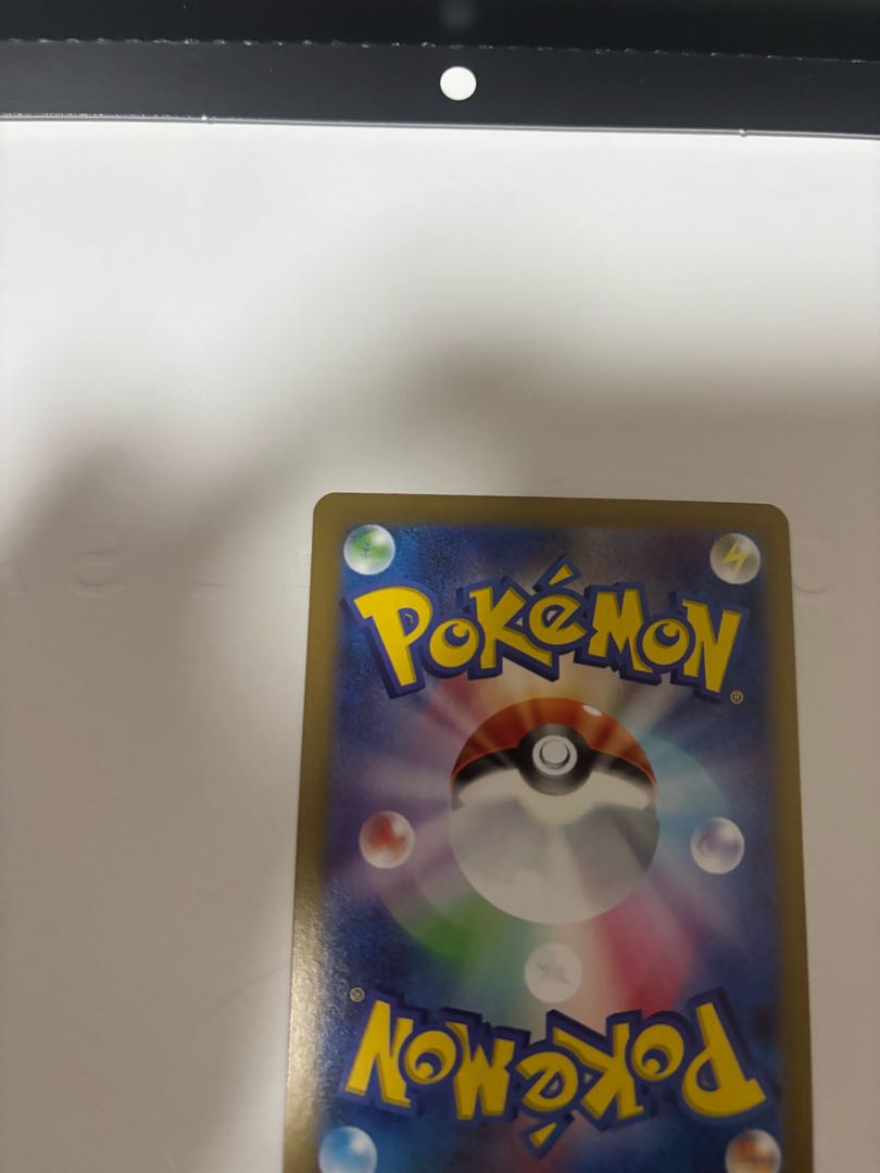 bonus Todorokutsuki ex SAR 218/187