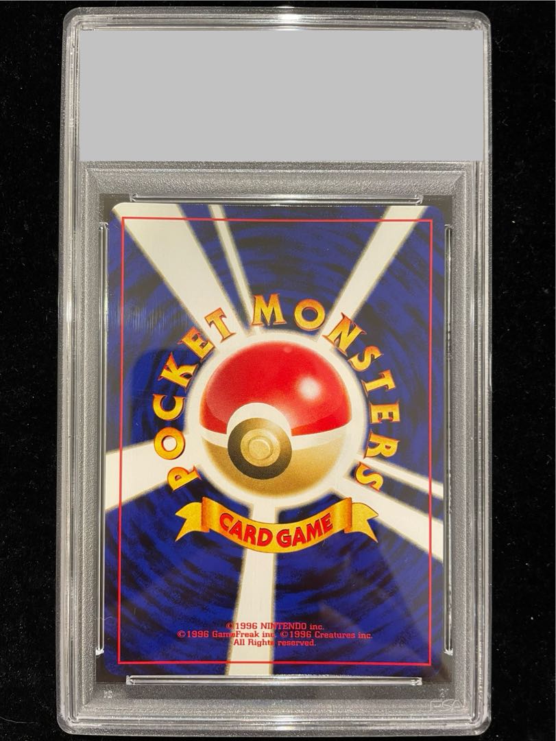 【PSA10】ピチュー プレミアムファイル キラ 旧裏  1枚