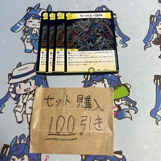 Milligram 2555 AND Spark Duel Masters