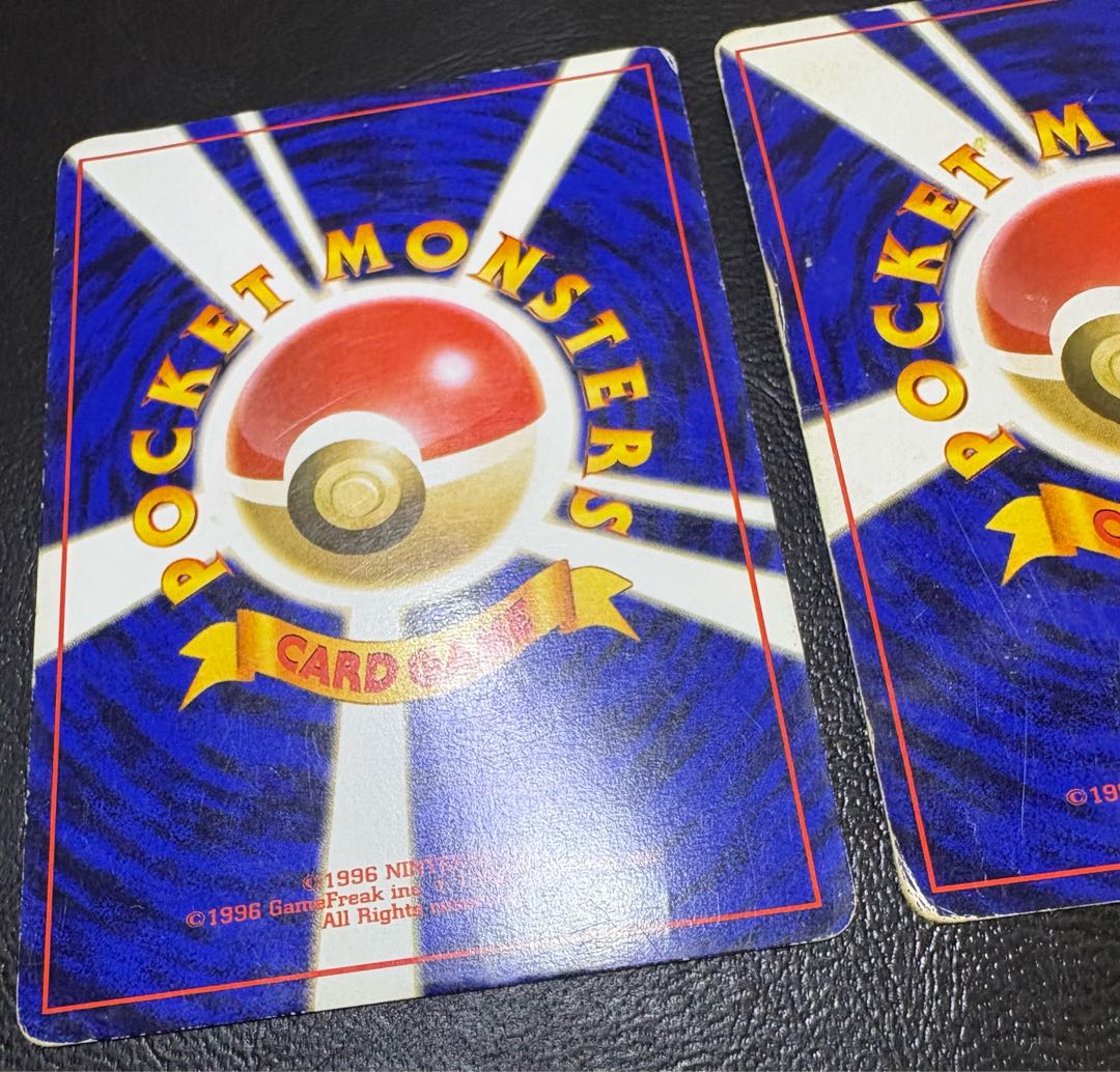 ピカチュウ＆プリン/すぐわかるポケモンカードの遊びかた おまけカード(光沢なし) ポケモンカード旧裏 2枚