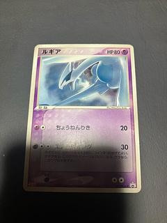 ポケカ　ルギア　プロモ　MEIJI