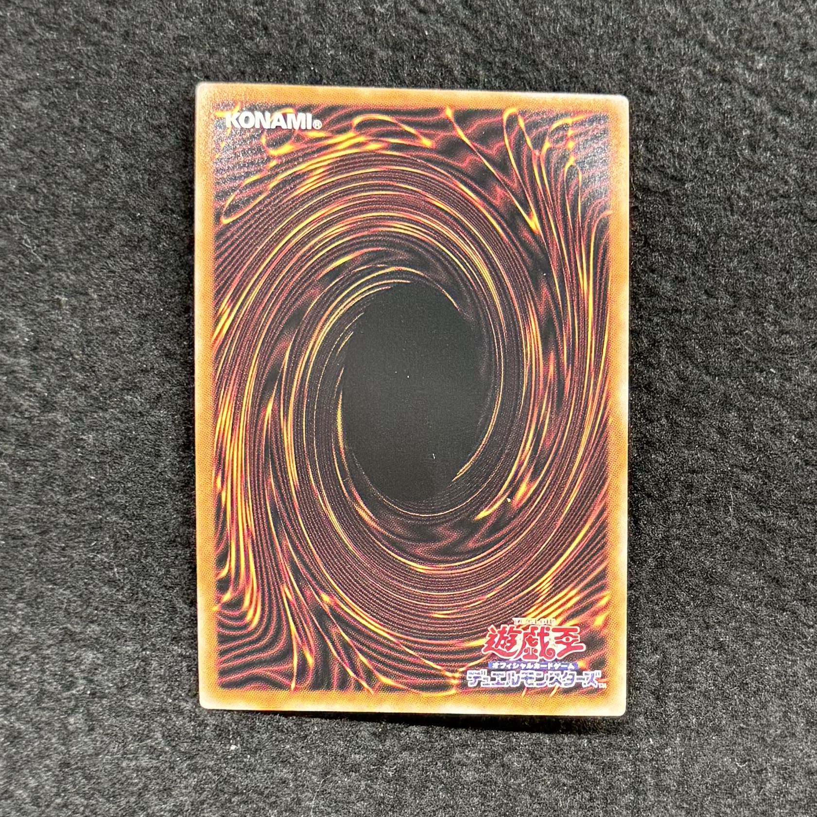 Magicians' Souls QCSE, 25th Sikh QCCU-JP004 1枚