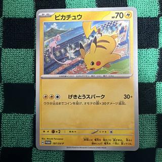 ピカチュウ　プロモ 1枚