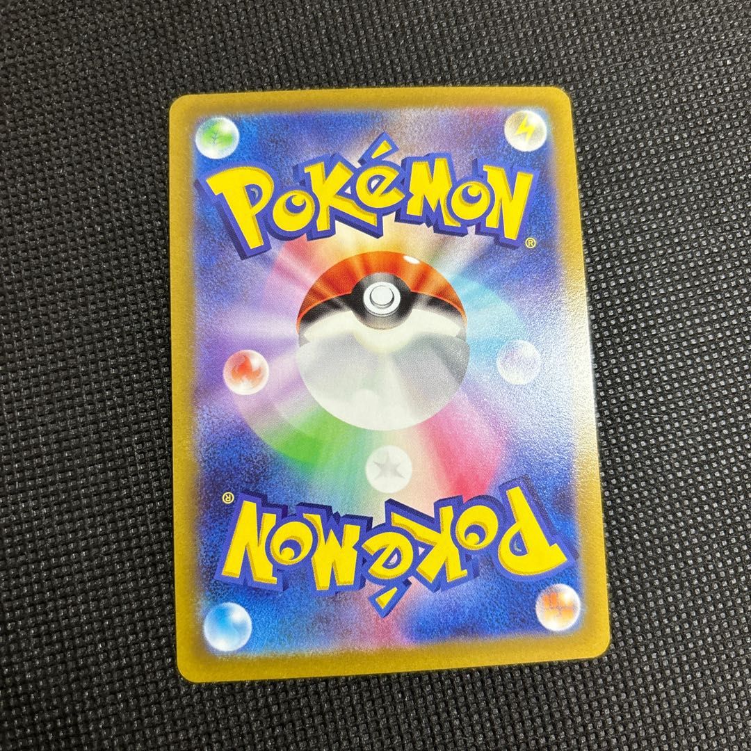 EnteiV SAR 213/172 1枚