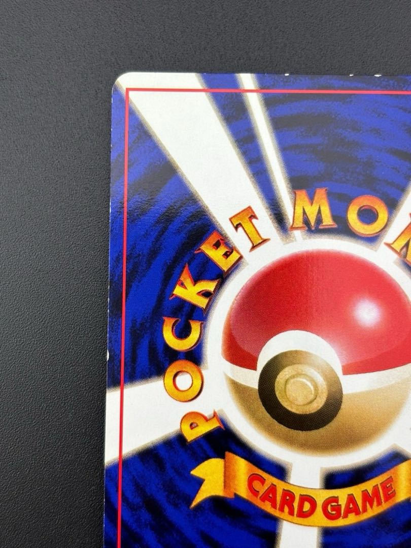 Used item] Victreebel 2nd expansion pack Pokémon Jungle LV.42 HP80 No.071 ★ Old back Pokémon cards