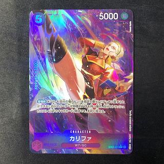 カリファ(パラレル) P-R EB01-031 1枚