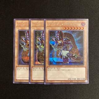 n60 Dark Magician Secret Rare 3-Card Set Yu-Gi-Oh! Tretore 3枚
