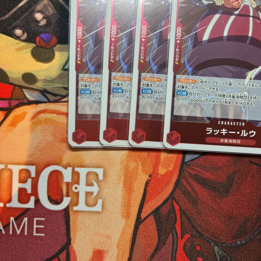 Set of 4 Chansey Lu R OP09-015