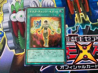 Y-19D マスク・チェンジ・セカンド シークレット LOCH-JP068 1枚