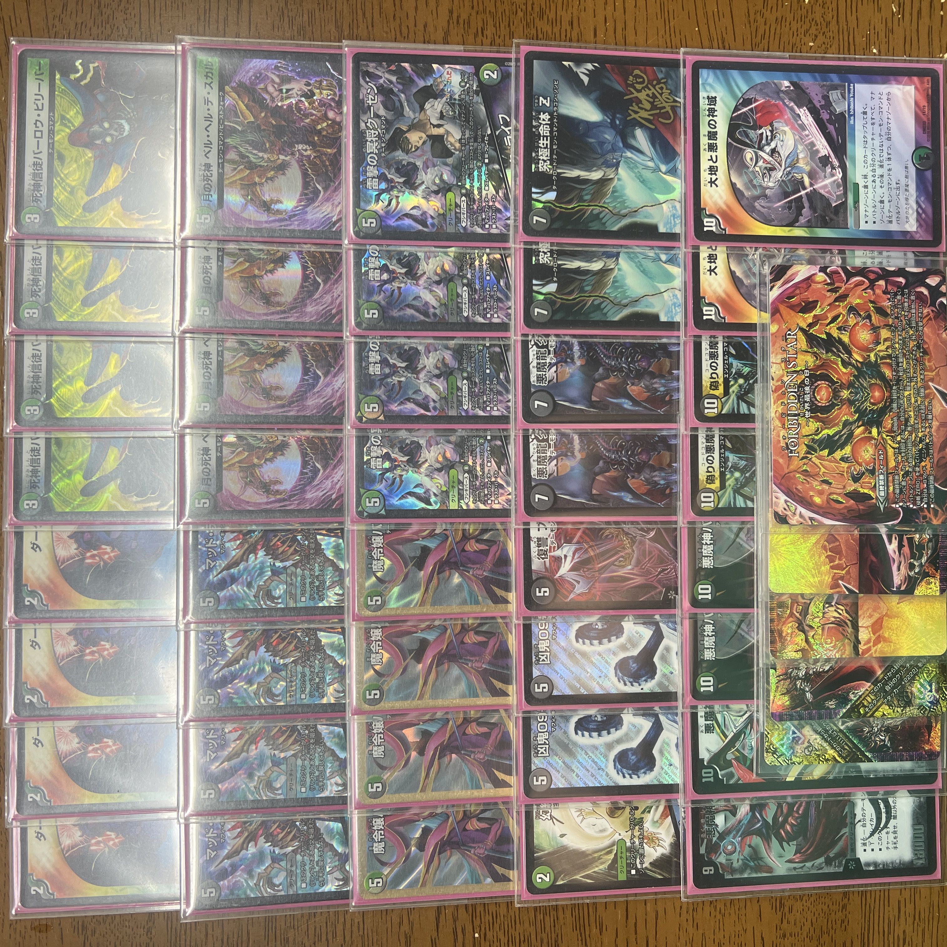 【引退者のデッキ】ターボバロム（ターボドルバロム）（黒緑バロム）