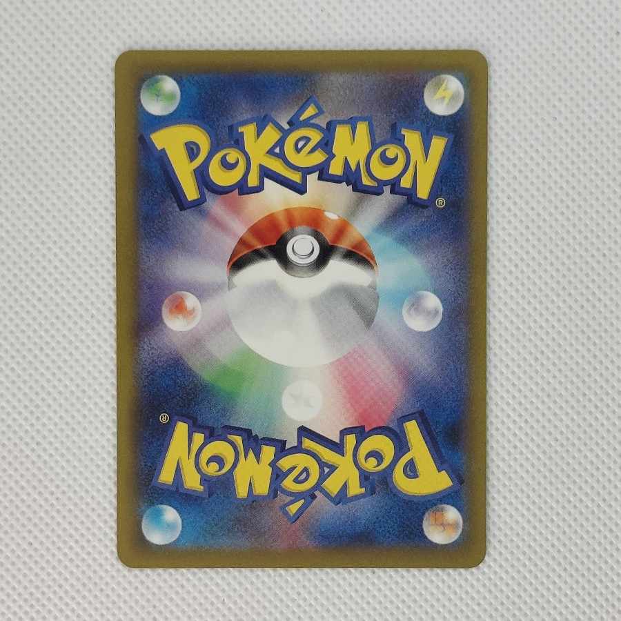 ① ① メガシビルドンex SAR 235/193 1枚