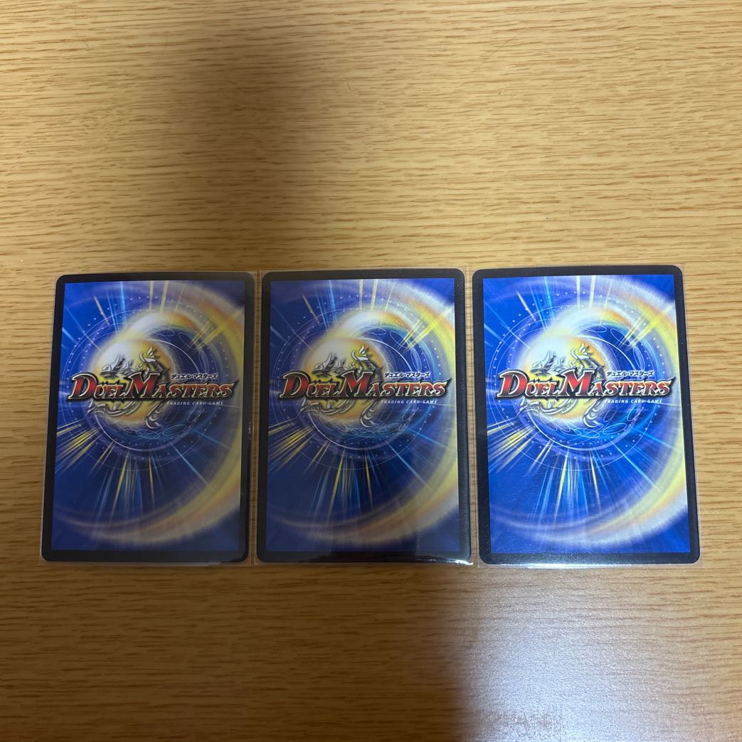 Sengoku Connection Galactest Syden Caesar SR S9/S11 3枚