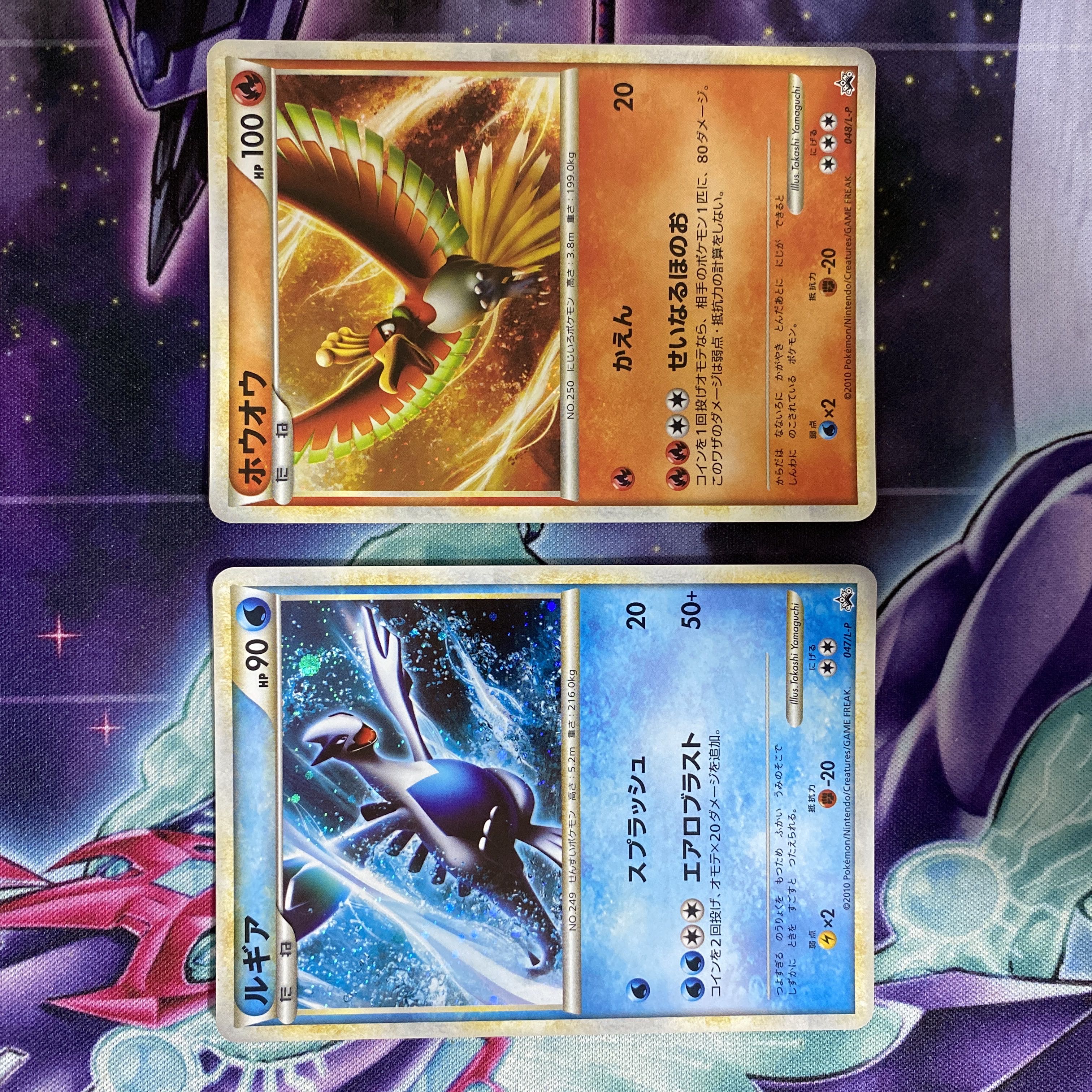 旧裏ホウオウ ルギア ファイヤー トリプルセット